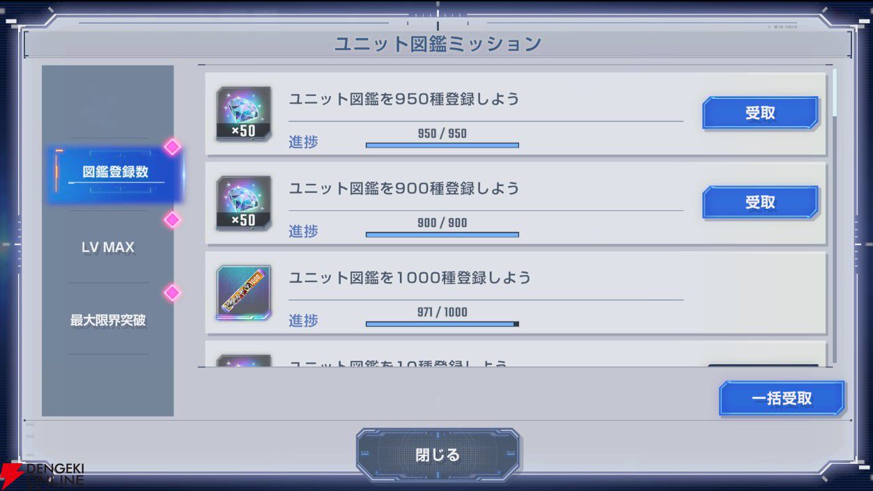 【Gジェネ攻略】いろんな赤い人が「ファンネル！」と叫ぶ!? 戦闘時の追加ボイスバリエーションを調べてみた【プレイ日記#57】