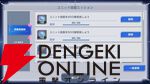 【Gジェネ攻略】いろんな赤い人が「ファンネル！」と叫ぶ!? 戦闘時の追加ボイスバリエーションを調べてみた【プレイ日記#57】