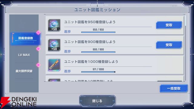 【Gジェネ攻略】いろんな赤い人が「ファンネル！」と叫ぶ!? 戦闘時の追加ボイスバリエーションを調べてみた【プレイ日記#57】