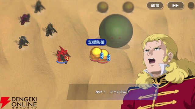 【Gジェネ攻略】いろんな赤い人が「ファンネル！」と叫ぶ!? 戦闘時の追加ボイスバリエーションを調べてみた【プレイ日記#57】