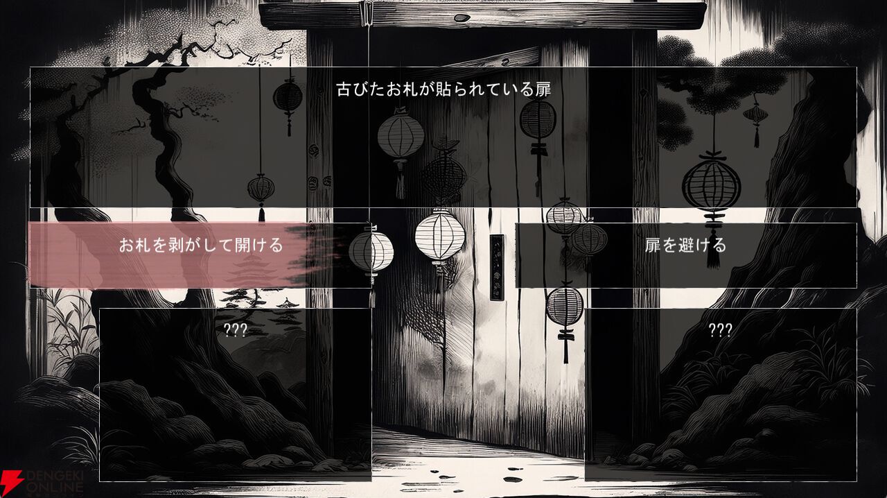 合言葉は「人類皆マニア化!」戦闘好きに刺さるRPG『百陽師』開発者インタビュー。すべての妖怪が活躍できる絶妙なバランス調整の裏側【電撃インディー】