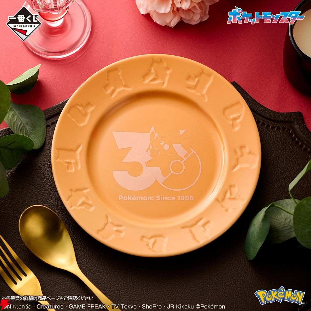 画像4/13＞『ポケモン』30周年記念一番くじ第2弾は歴代の“旅立ちの3匹