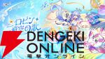 『崩壊：スターレイル』水着姿の星5ロビンとアベンチュリンが公開。スキンではなく新たなキャラとして登場