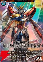 「機動戦士ガンダム アーセナルベース」