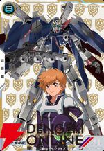 「機動戦士ガンダム アーセナルベース」