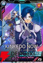 「機動戦士ガンダム アーセナルベース」
