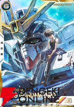 「機動戦士ガンダム アーセナルベース」