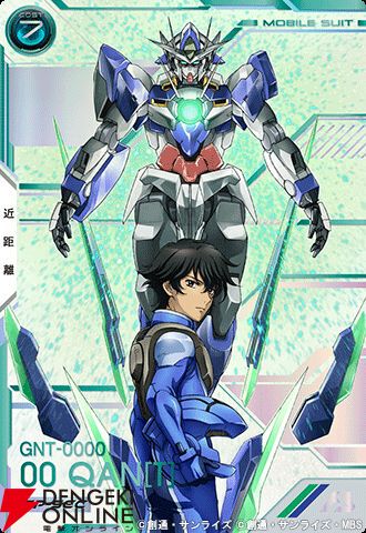 「機動戦士ガンダム アーセナルベース」