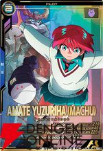 「機動戦士ガンダム アーセナルベース」