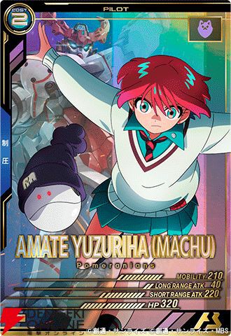 「機動戦士ガンダム アーセナルベース」
