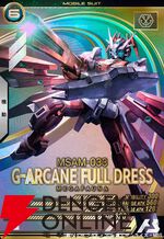 「機動戦士ガンダム アーセナルベース」