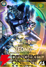 「機動戦士ガンダム アーセナルベース」
