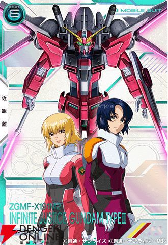 「機動戦士ガンダム アーセナルベース」