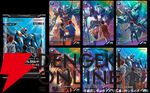 「機動戦士ガンダム アーセナルベース」