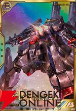 「機動戦士ガンダム アーセナルベース」