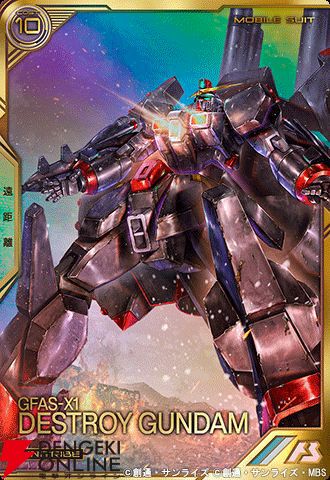 「機動戦士ガンダム アーセナルベース」