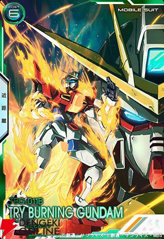 「機動戦士ガンダム アーセナルベース」