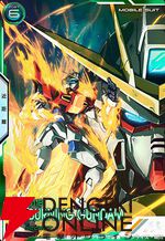 「機動戦士ガンダム アーセナルベース」