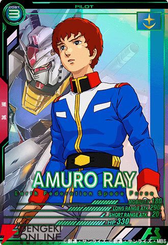 「機動戦士ガンダム アーセナルベース」