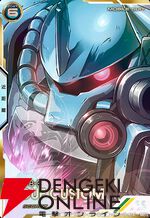 「機動戦士ガンダム アーセナルベース」