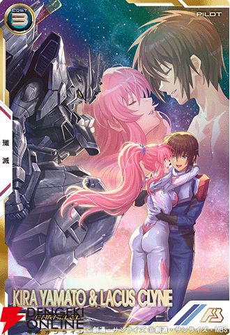 「機動戦士ガンダム アーセナルベース」