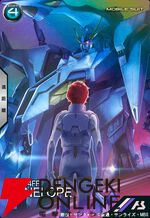 「機動戦士ガンダム アーセナルベース」
