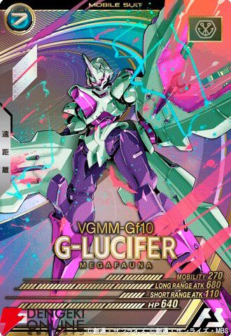 「機動戦士ガンダム アーセナルベース」