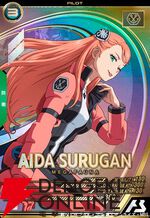 「機動戦士ガンダム アーセナルベース」