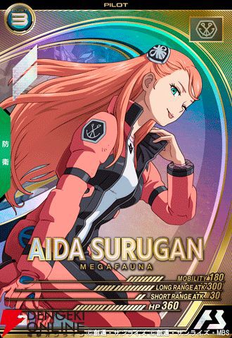 「機動戦士ガンダム アーセナルベース」
