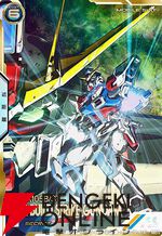 「機動戦士ガンダム アーセナルベース」