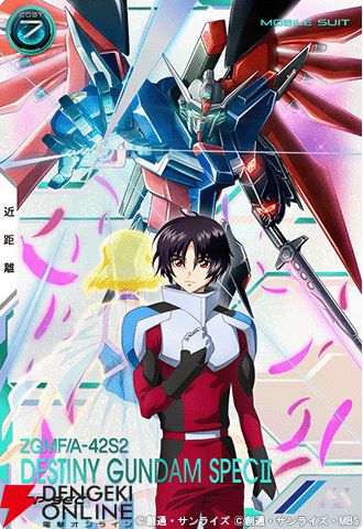 「機動戦士ガンダム アーセナルベース」