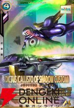 「機動戦士ガンダム アーセナルベース」