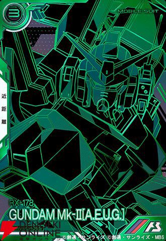 「機動戦士ガンダム アーセナルベース」