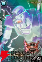 「機動戦士ガンダム アーセナルベース」