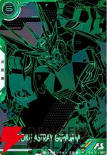 「機動戦士ガンダム アーセナルベース」