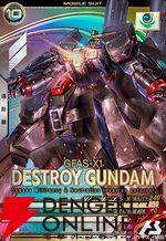 「機動戦士ガンダム アーセナルベース」