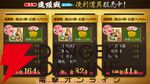 『刀剣乱舞ONLINE』