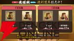 『刀剣乱舞ONLINE』