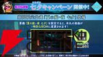 『刀剣乱舞ONLINE』