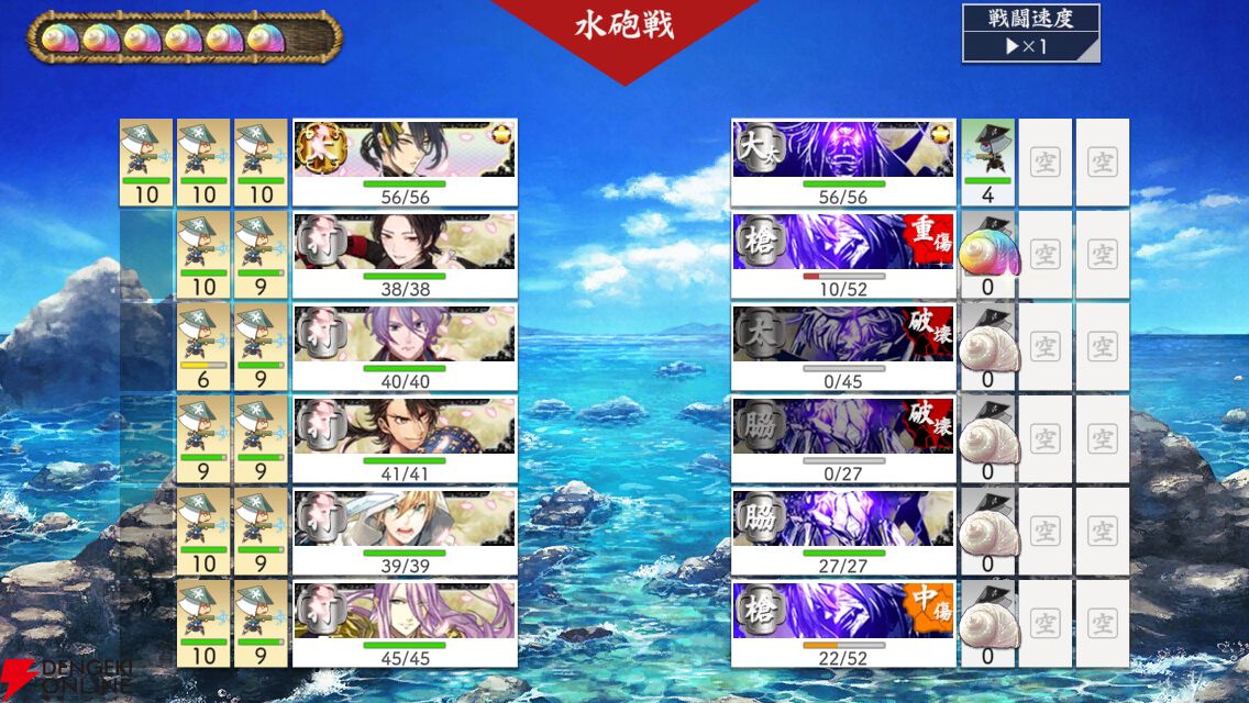 『刀剣乱舞ONLINE』