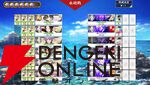 『刀剣乱舞ONLINE』