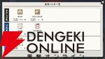 『刀剣乱舞ONLINE』