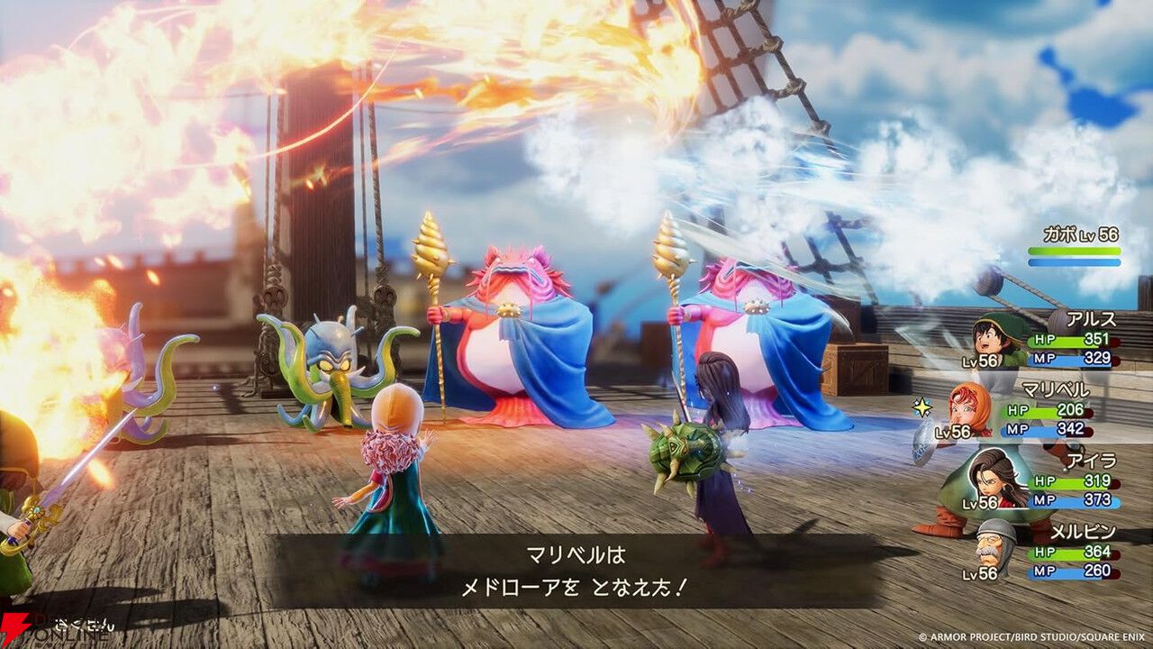 ドールルックのマリベルが可愛すぎる！ 快適に新生した『ドラクエ7』リメイク【おすすめ度：10点／電撃の激押し神ゲー2026夏】