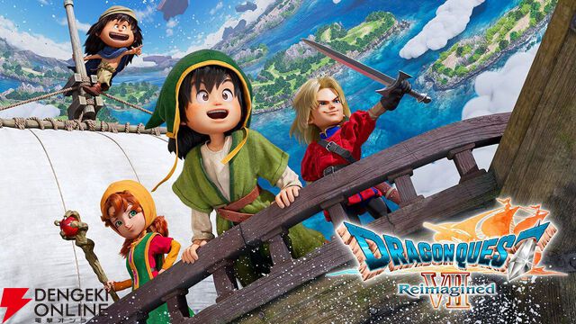 ドールルックのマリベルが可愛すぎる！ 快適に新生した『ドラクエ7』リメイク【おすすめ度：10点／電撃の激押し神ゲー2026夏】