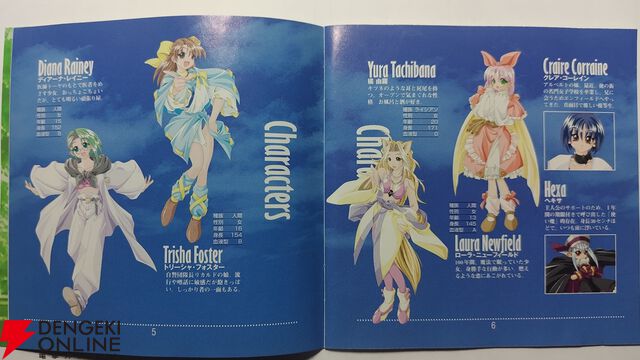 シリーズ屈指の名作『悠久幻想曲 2nd Album』のリバイバルも実現！ 見どころや思い出を語りつつ超多忙だった当時の状況も思い起こしてみた
