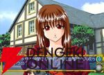 シリーズ屈指の名作『悠久幻想曲 2nd Album』のリバイバルも実現！ 見どころや思い出を語りつつ超多忙だった当時の状況も思い起こしてみた
