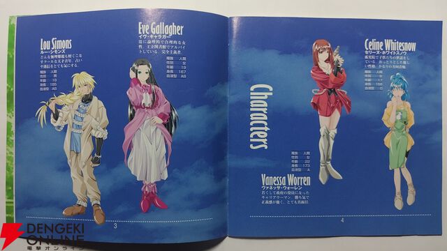 シリーズ屈指の名作『悠久幻想曲 2nd Album』のリバイバルも実現！ 見どころや思い出を語りつつ超多忙だった当時の状況も思い起こしてみた
