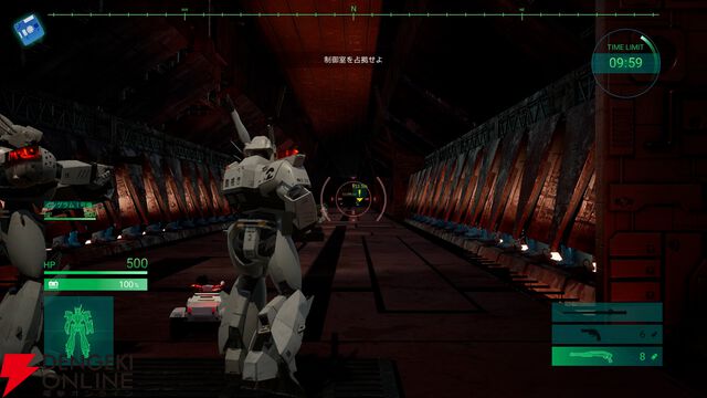 『機動警察パトレイバー the Case Files』