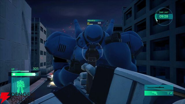 『機動警察パトレイバー the Case Files』