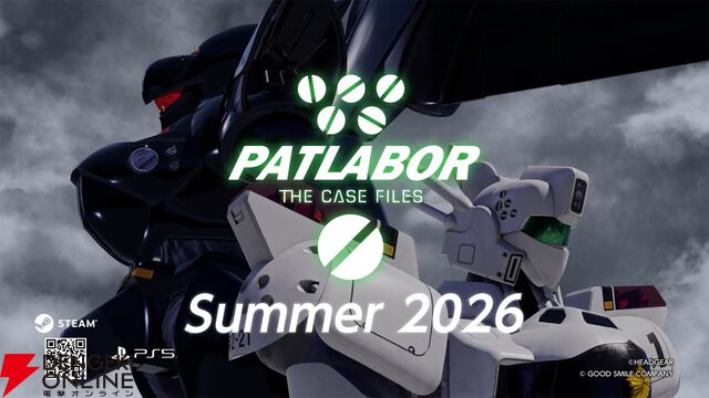 『機動警察パトレイバー the Case Files』